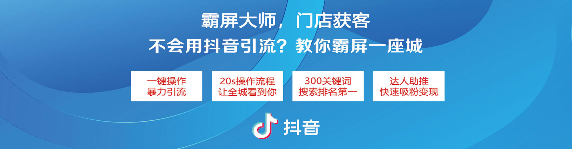 伊宁sem广告