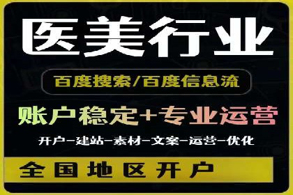 抖音信息流代理：揭秘短视频广告投放策略
